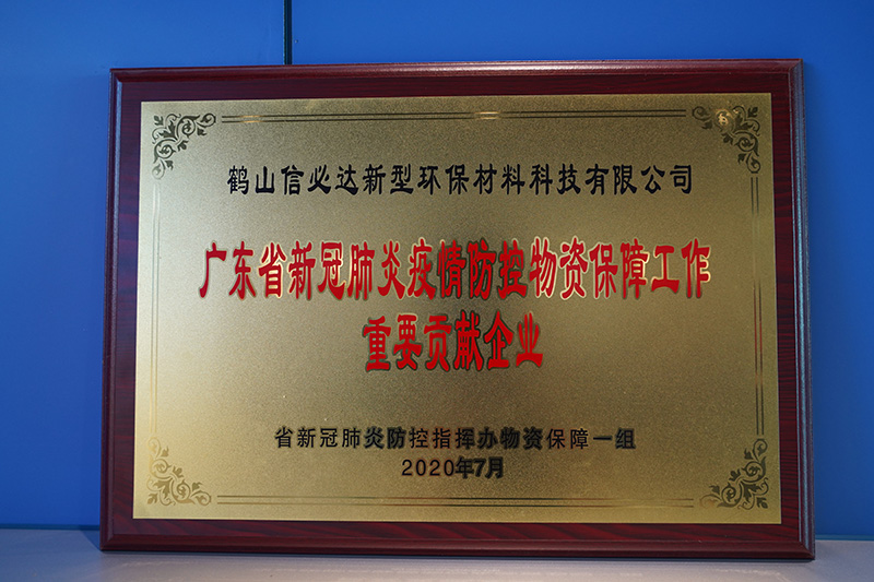 About us image 4